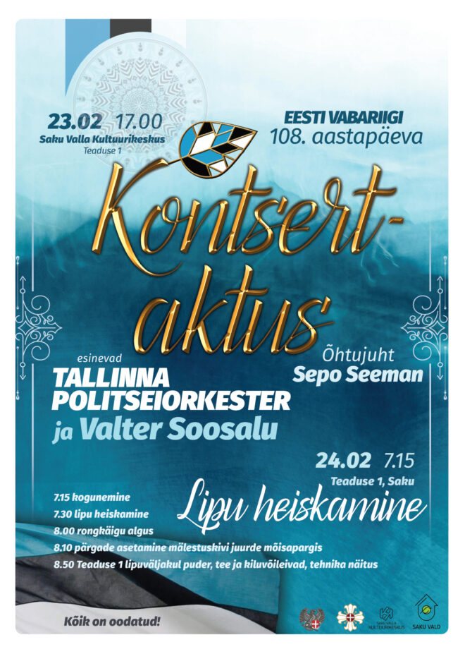 🇪🇪 Eesti Vabariik 108