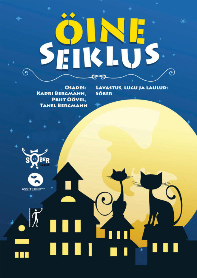 Lasteetendus “Öine seiklus”