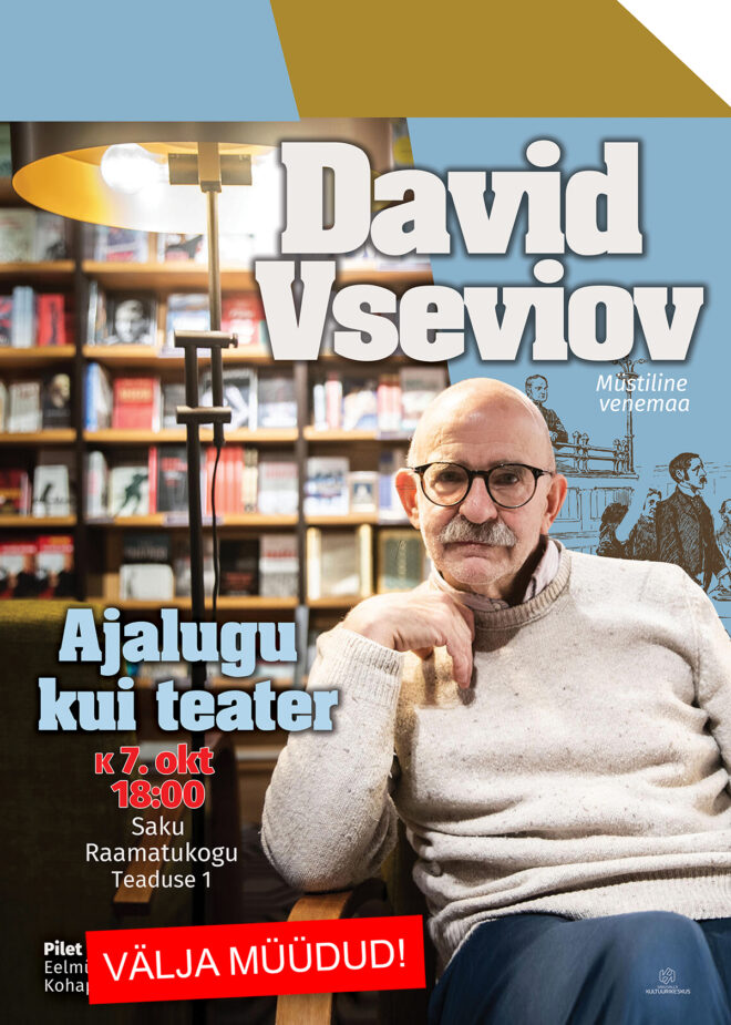 David Vseviov “Ajalugu kui teater”