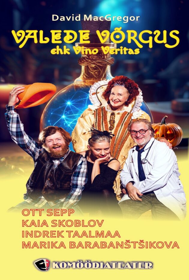 Valede võrgus